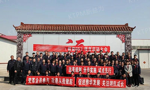 會議圓滿結束，會后集體合影留念