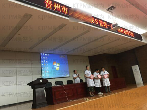 6S獲獎團隊領獎