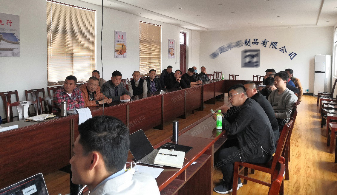 會(huì)議現(xiàn)場