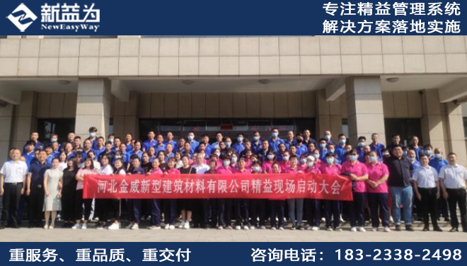 缺少精益安全管理咨詢會有什么影響？