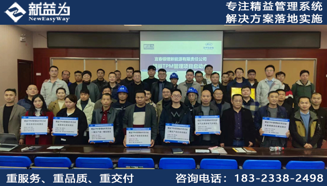 效率管理咨詢如何破解組織內耗？