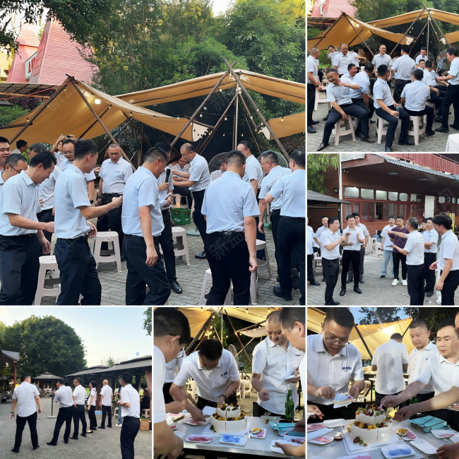 新益為季度會議