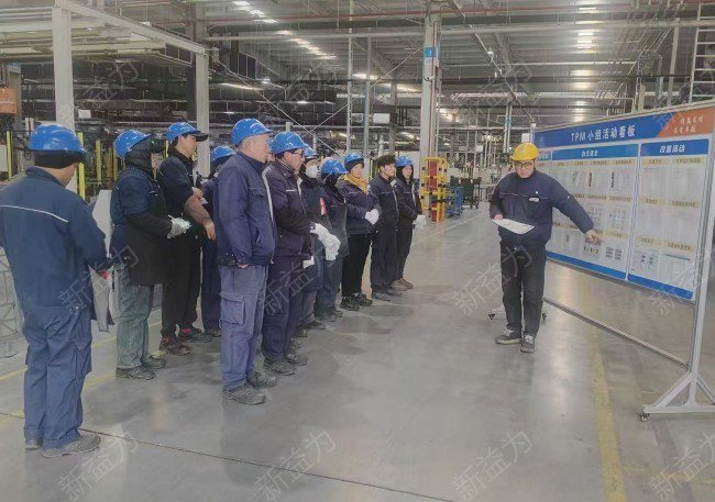 TPM管理咨詢(xún)