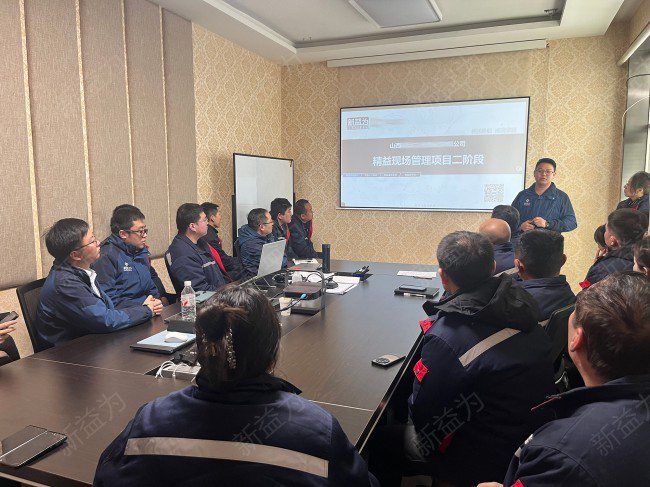 現(xiàn)場(chǎng)管理咨詢(xún)