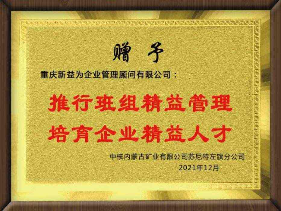 中核內蒙古礦業有限公司蘇尼特左旗分公司