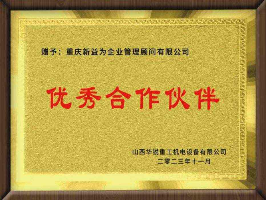 山西華銳重工機電設備有限公司