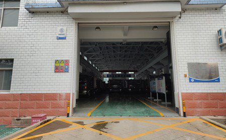 車間6S管理咨詢