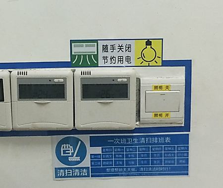 設(shè)備6S目視化設(shè)計(jì)