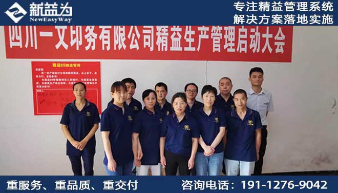 四川一文印務有限公司