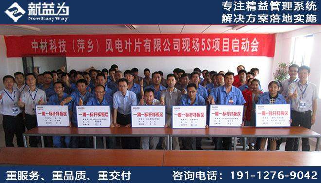 中材科技風電葉片股份有限公司