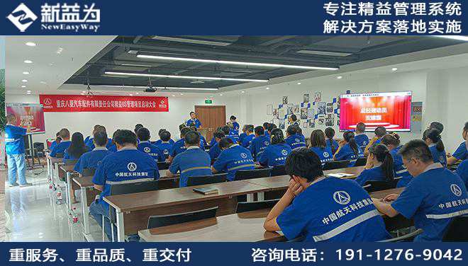 重慶八菱汽車配件有限責任公司