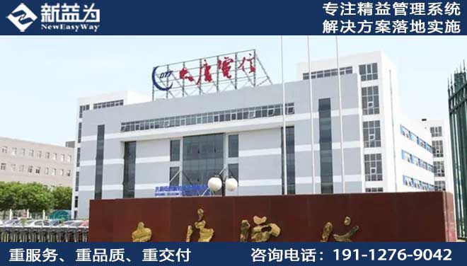 成都大唐線纜有限公司