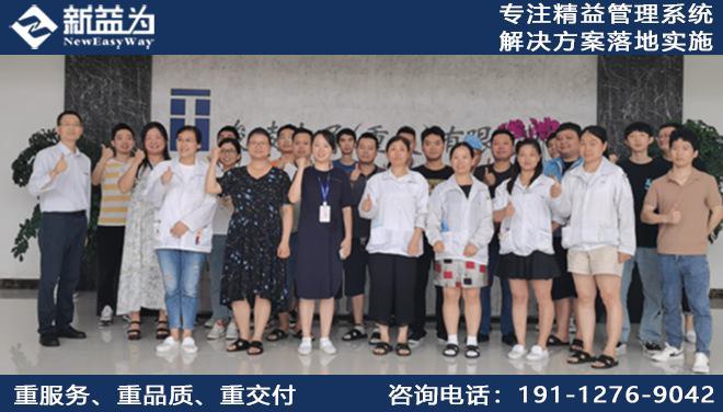 機械加工業精益管理咨詢能解決哪些問題？