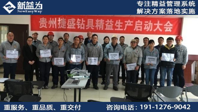 降本增效咨詢如何避免流于形式？