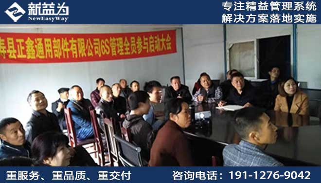 仁壽縣正鑫通用部件有限公司