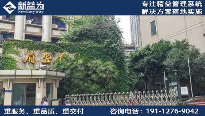 盾安重慶房地產開發有限公司