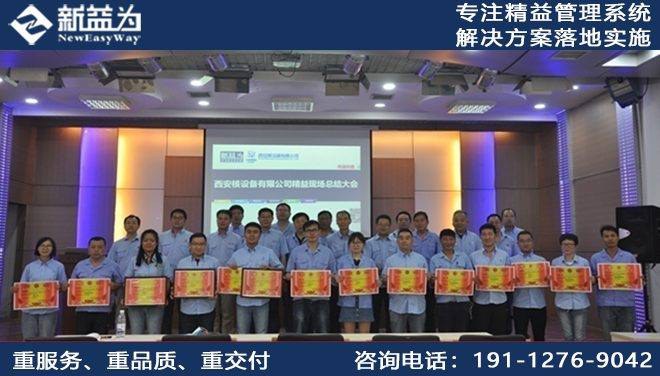 西安核設備有限公司