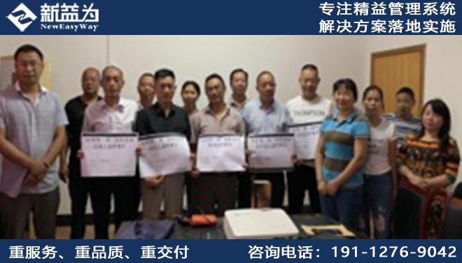 6S管理咨詢公司如何評估現場改善水平？